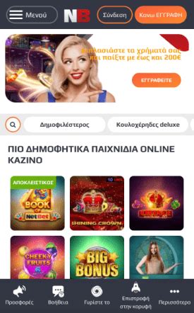 netbet greece|Welcome to NetBet, your Online Casino & Sportsbook of choice.